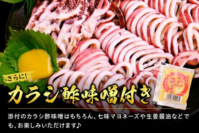 【蒸しイカリング カラシ酢味噌付き 約100g×4P 合計約400g】冷凍 イカリング イカ 烏賊 いか げそ ゲソ 魚介 フライ 揚げ物 パエリア パスタ お手軽 カレー カルパッチョ サラダ 海鮮 ボイル シーフードミックス バーベキュー 焼肉 鉄板焼き BBQ キャンプ ふるさと納税 おすすめ 返礼品 人気 国産 兵庫県 香美町 香住 モリタ食品 7000円 モリタ食品 10-22