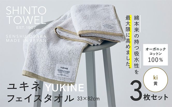 y{򍲖sz099H3996 SHINTO TOWELuLlEtFCX^Ivkiij3Zbg I[KjbNRbg100%
