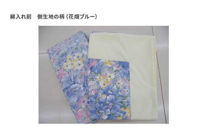 木綿 和布団 シングル 敷き布団 敷きカバー 2点 セット （花畑柄 ブルー ） ふとん フトン カバー 布団 寝具 