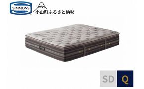 【シモンズ】マットレス　リュクスプラッシュピロートップ　Q