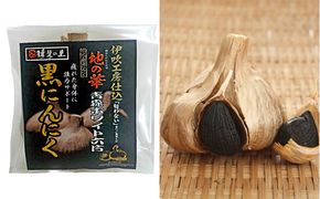 にんにく 青森 ホワイト六片 熟成 黒にんにく 大玉 バラ お試し ニンニク セット 黒ニンニク 加工食品 食品 岐阜県池田町 