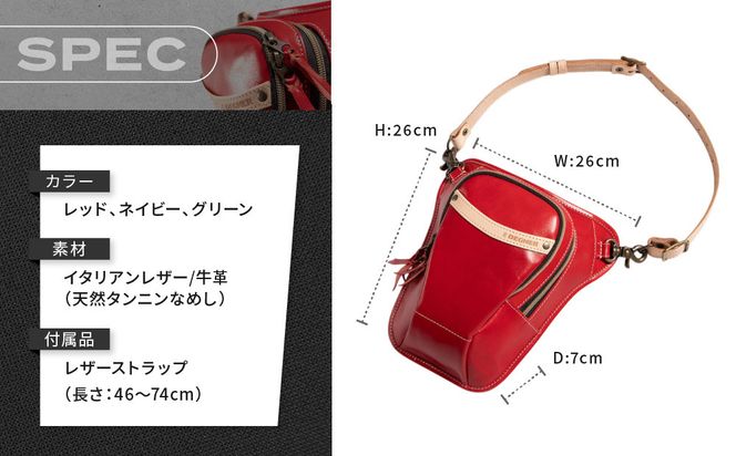 【デグナー】レザーホルスターバッグ レッド｜京都 バイクギア 人気ブランド バイク [W-39A]［ 京都 バイクギア 革製品 ブランド バッグ 人気 おすすめ 革 レザー ツーリング ライダー バイカー メーカー ギア パーツ 送料無料 ふるさと納税 ］ 261009_A-JR158VC01
