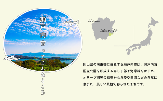 うしまどの地酒 「千寿」純米吟醸　1800ml1本