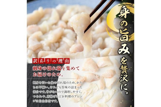 ＜訳あり・業務用＞【加熱用】ふぐ刺身 切れ端 (約1kg) とらふぐ 切れ端 ふぐ刺し フグ刺し フグ刺身 刺身 冷凍 養殖 訳あり 業務用 国産 大分県 佐伯市【AB213】【柳井商店】