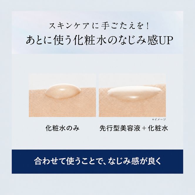 オルビスベースアクティブLPセラム スキンケア 化粧品 コスメ 美容 美容液 静岡県 袋井市