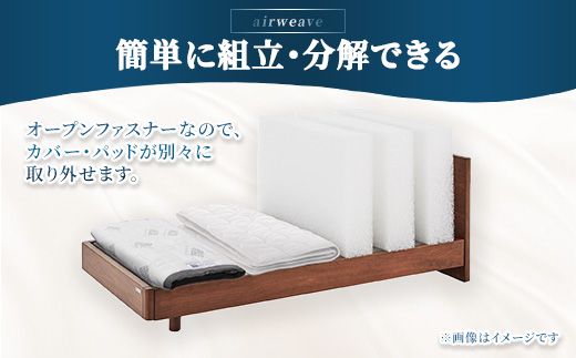 エアウィーヴ ベッドマットレスM1.0 クイーン | airweave おすすめ マットレス 寝具 睡眠 快眠 ベッドマットレス エアウィーブ air weave