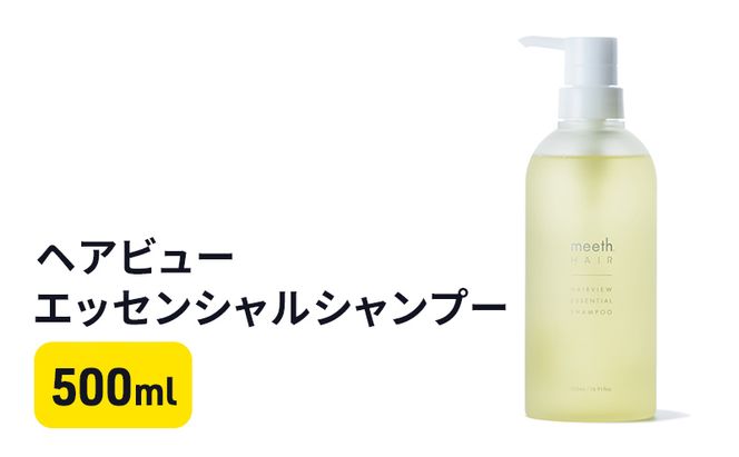 ヘアビューエッセンシャルシャンプー 美容 雑貨 日用品 ヘアー 頭皮ケア フレッシュフローラル 