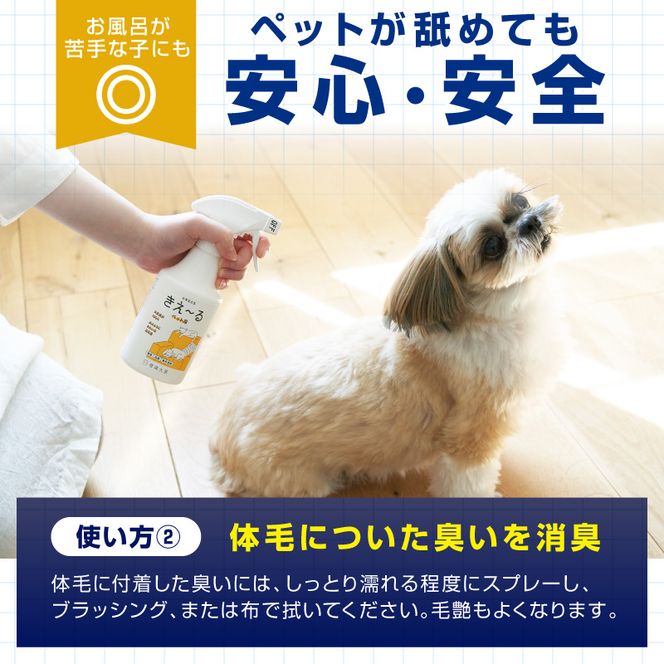 《14営業日以内に発送》天然成分100％安心・無害の消臭液 きえ～るＤ ペット屋外用詰替【液色茶色】 4L×1 ( 消臭 天然 ペット 屋外 )【084-0182】