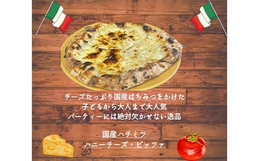 Cordiale人気のピッツァ 3枚セット F4N-2357