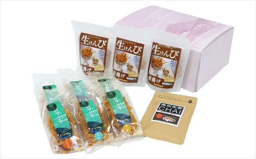 けずり芋と生けんぴとチャイのコラボセット（利休）