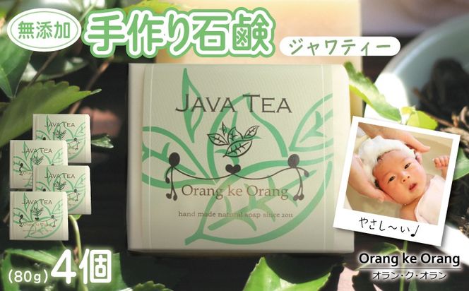 y{򍲖sz010B1739 YΌ WeB[ 80g×4