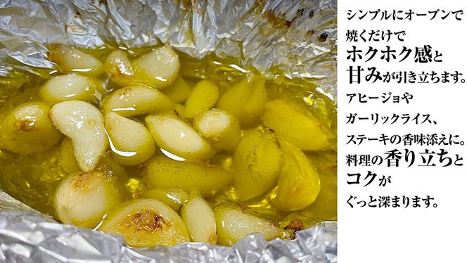 【先行予約】超芳醇 つくばみらいの土が育んだ 最上級ニンニク 500g つくばみらい市（2026年6月より発送開始） ニンニク 新ニンニク 茨城県産 国産 無化学肥料 農薬不使用 化学肥料不使用 [FA01-NT]