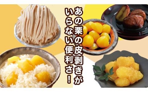 【 吉原農場 の 完熟栗 】 熟成 生むき栗 5袋 ( 120g × 5袋 ) 令和7年産 完熟 栗 くり クリ 栗ごはん 贈答 ギフト 果物 フルーツ 数量限定 旬  秋 冬 正月 おせち [CX003ci]