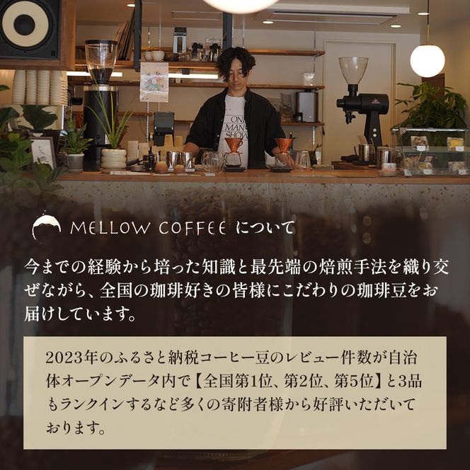 【定期便12ヶ月・メール便】極上の甘みと香りの 珈琲 中挽き（ペーパー・ネル）400g【珈琲ドリップのレシピ付き】 ブレンド ドリップコーヒー 深煎り ほろ苦い 甘い コク 