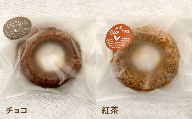 つむぎの焼きドーナツ 6個入り 糸島市 / つむぎ洋菓子店[ANO001]