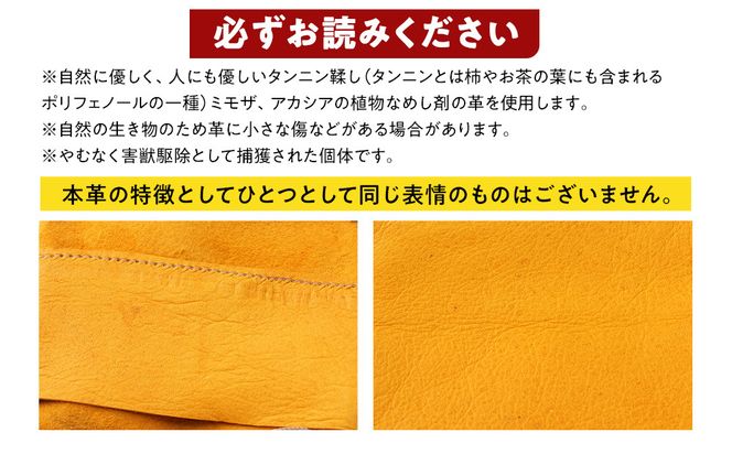 鹿革L字財布（大）ブラック【 神奈川県 小田原市 】 142069_GN009VC02