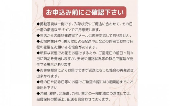 アレンジメント Sサイズ_レッド系| 花 アレンジメント 記念 サプライズ ギフト プレゼント 神奈川県 小田原市  142069_BN012VC04