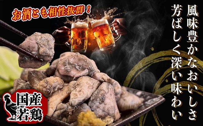 ≪超小分けパック≫職人手焼き!国産若鶏炭火焼2.2kg_AA-3311