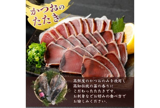 【 全2回定期便 】ネギトロ と カツオ の 定期便 海鮮 鮪 鰹 定期 セット まぐろ カツオのたたき ネギトロ 中トロ 刺身 海鮮 鰹 冷凍 魚 海産物 魚介類 高知県 まぐろたたき 鮪 藁焼き わら焼き タカシン定期便 海鮮定期便 頒布会