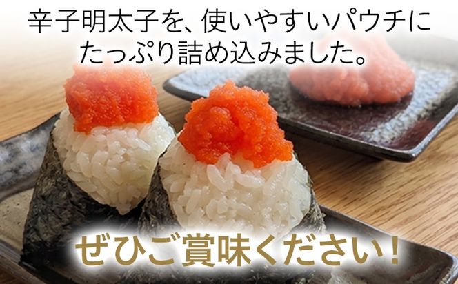 明太子 辛子明太子ばらこ業務用パウチ 500g バラコ 福岡 博多 鮮鼓堂 めんたいこ 冷凍 時短 便利 使いやすい ご飯のお供 パスタ おにぎり お取り寄せ グルメ ギフト 業務用 具材