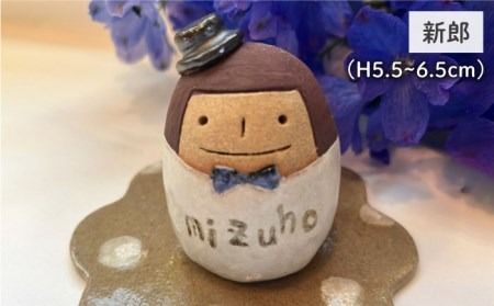 【結婚式の受付やウェルカムスペースに】ウェルカム ドール 新郎 新婦 ペアセット 糸島市 / ととうや [AVB007] ウェルカムスペース 結婚式 ウェルカム 飾り 玄関 人形