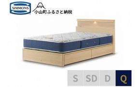 BI46【シモンズ】クィーンベッド BSシェルフスリム 引出付/BSゴールデンバリュー AB2111A ナチュラル