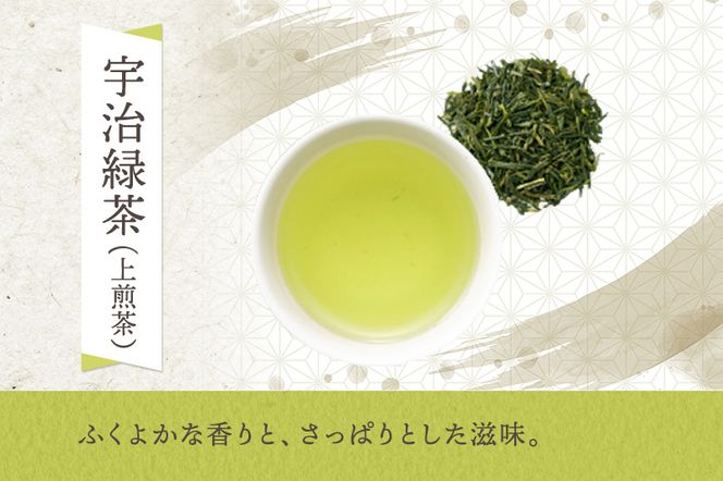 有機宇治茶味わいセット 〈 有機 オーガニック 無農薬 玉露 煎茶 上煎茶 緑茶 茶葉 お茶葉 お茶 茶 最上級 産地直送 飲料 加工食品 〉 
