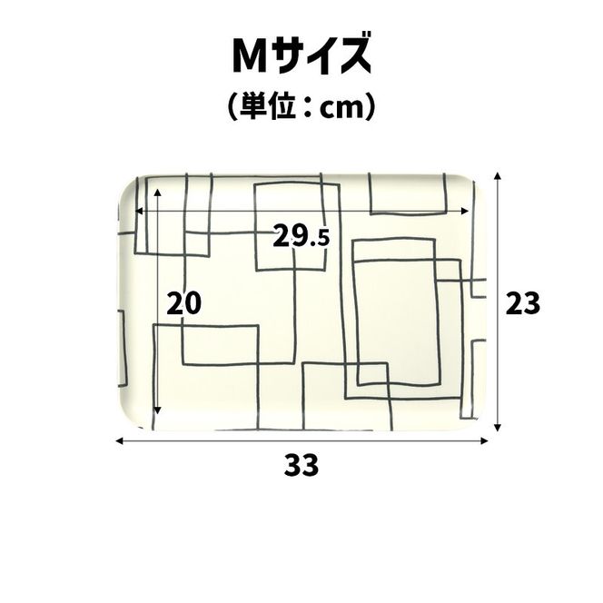 TATSU-CRAFT マグネットトレー M 33cm ラビリンス すべり止め付き ［Tk1099］ 303446_DA90824