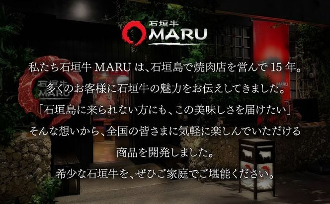 【2025年11月以降順次発送】希少な特選石垣牛をご家庭で！！肉の旨味あふれる上赤身（ウチモモ、シンタマ、ランプ）ステーキ肉とリブロースしゃぶしゃぶ用のよくばり食べ比べ　合計500g