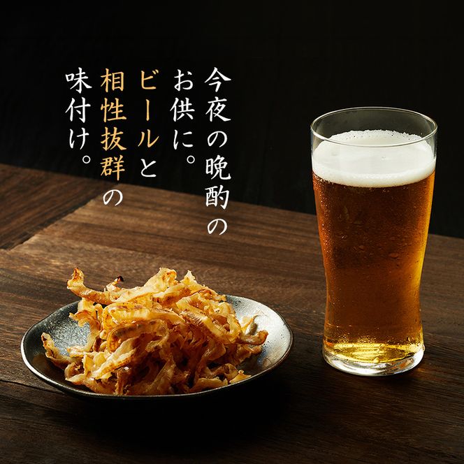 【カネショウウスイ ほたて焼貝ひも 1袋 お試しサイズ】珍味 貝ひも ほたて ホタテ 帆立 魚介 おつまみ 乾物 オホーツク 北海道  湧別町