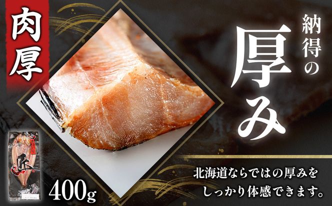 北海道産 ほっけ一夜干し（400～449g）×5枚 【配送日時指定可能】 釧路町の匠が贈る 北の至宝 ホッケ 干物 焼魚 焼き魚 白身魚 セット ひもの 魚干物 一人暮らし セット おかず 冷凍 スピード発送 すぐ届く 魚介類 海鮮 絶品 人気 ヒロセ すぐ発送 北海道 釧路町 釧路超 特産品