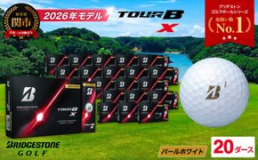 【2026年モデル】ゴルフボール ブリヂストン TOUR B X パールホワイト 20ダース まとめ買い 大量 ツアービー