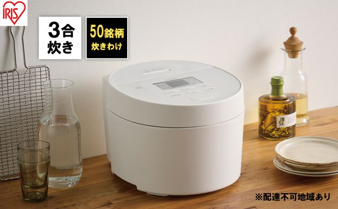 購入者決定。アイリスオーヤマ 銘柄量り炊きIHジャー炊飯器 3合 RC-IA30-B アイリスオーヤマ、米31種の銘柄炊き分けができるIH炊飯器3合タイプ