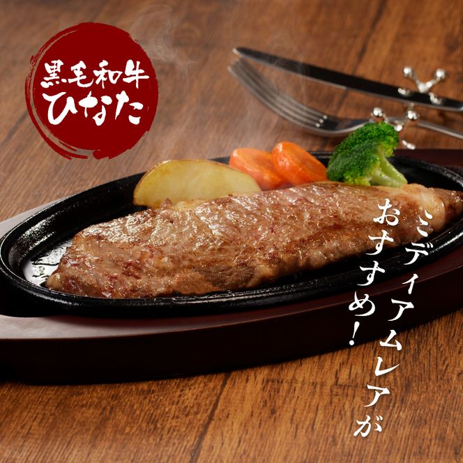 3回定期便 宮崎県産 ブランド牛「黒毛和牛ひなた」 ロースステーキ３回お届け K34_T003