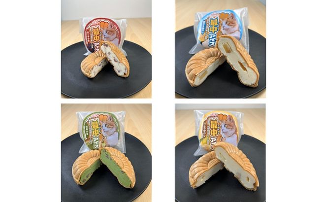 さんじゅーろー 最中アイス 詰め合わせ セット（6個入り） 