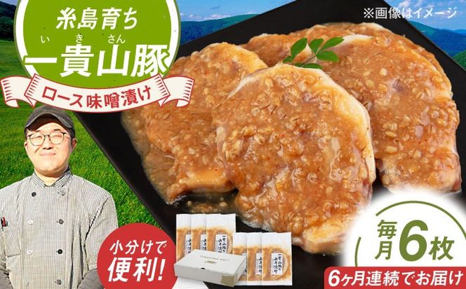 yszyS6ցzMR ؃[X XЂ 6 s / q [AGB020] ؃[X  XЂ Ⓚ Ă q ؓ 