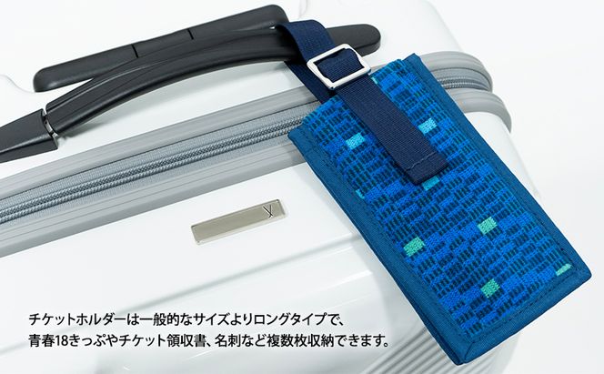 N700系 typeA 東海道 新幹線 窓 リサイクルシェルスーツケース_No.5701277 ブルー 61L キャリーバッグ 旅行バッグ 旅行 海外旅行 旅行用品 日本製 小物 エコ アップサイクル 再利用 リサイクル 電車