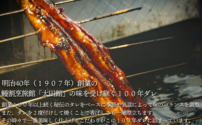 「焼きのみ（関西風）」の外側の「カリっと香ばしい」美味しさと「蒸し焼き（関東風）」の内側の「ふわっトロ」な美味しさを両立　明治40年創業の鰻割烹旅館「太田館」の百年の味を受け継ぐ「うなぎの鈴喜（すずき）」食事券 6,000円分│うなぎ 国産 土用の丑の日 ランチ ディナー ペアリング ギフト ご褒美