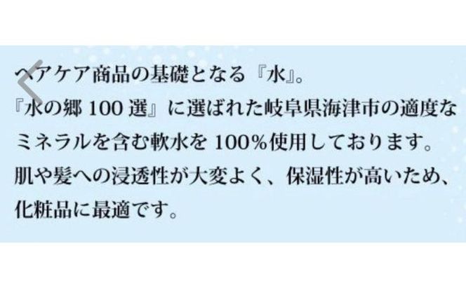 チャ・シャンドブレ　シャンプー 1000ml アミノ酸系 緑茶由来成分 コンディショニング成分 すっきり ふんわり 軽やか ツヤ なめらか まとまり 岐阜県 海津市