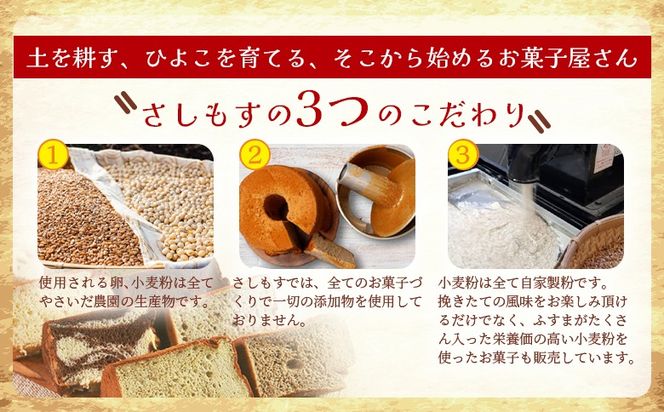 ＜シフォンケーキ4種セット 計8個（4種類×2個）＞翌月末迄に順次出荷【 ケーキ 洋菓子 焼き菓子 お菓子 スイーツ セット 自然卵 無農薬 有機栽培 マーブルココア バナナ アールグレイ 】【b0863_sa】