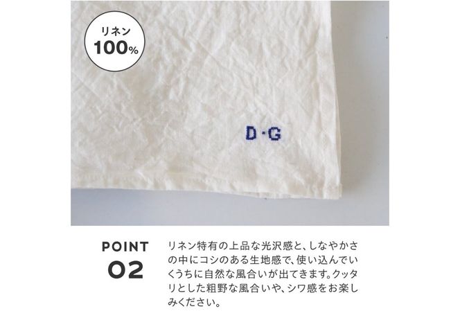 【R&D.M.Co-】LINEN CLOTH 【選べるカラー 白 / ブルー / ブルー白ストライプ 】 クロス リネン キッチンクロス ハンカチ リネン100% 山梨 富士吉田