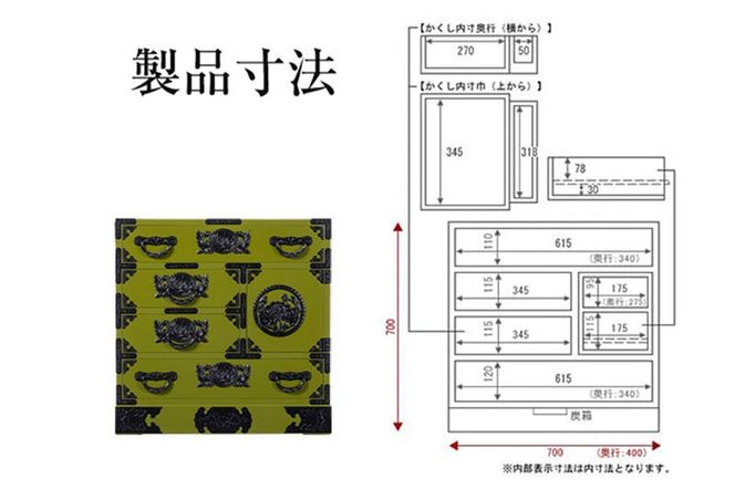 仙台箪笥 からくり帳箪笥 常盤色漆塗り KB-108 （お申込書返送後3ヶ月～8ヶ月以内でお届け） 欅産業 たんす 家具 収納 インテリア|06_kyk-010701