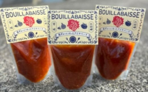 【漁師秘伝のスープ】魚ギョっとつまったブイヤベース 220g×2 （2025年9月上旬から順次発送） IKTAM001