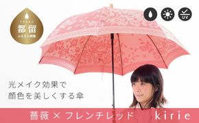 CB002　【槙田商店】晴雨兼用長傘　kirie バラ　フレンチレッド