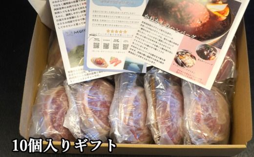 道産和牛ダブルチーズハンバーグ（200g）5個入り MROA047