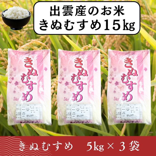 �y�������o�_�s�z�y�ӂ邳�Ɣ[�Łz���ā@�ߘa7�N�Y�@�o�_���ʂނ���5kg×3�� 322032_EH010