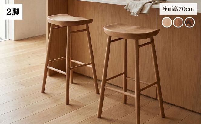 Coccole C224BS 2脚 322032_BQ105