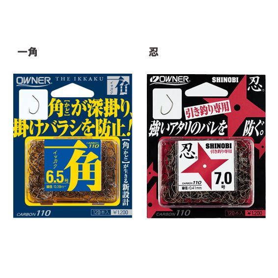 72-8　【オーナーばり】鮎鈎セット（7種・計18袋） 