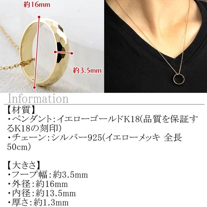 ネックレス 18金 k18 レディース ペンダントトップ 18k デザインが選べる 全3種 ゴールド カット リングネックレス 幾何学模様 シンプル イエローゴールドK18 ジュエリー 普段 使い 250515p202y SWAA326