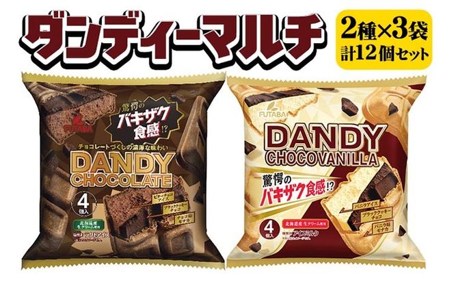 Choco♡⃛様 専用ページ 【公式通販】